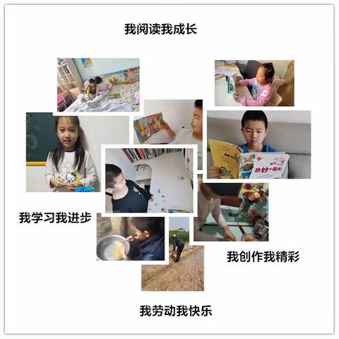 停课不停学，成长不停步（3.9-3.15）