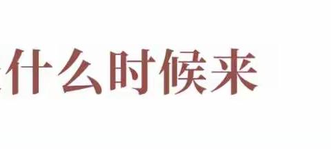 领航教育——绘本分享周06