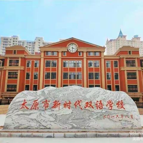 “和美课堂”第十七届全国小学名师课堂教学观摩研讨会有感