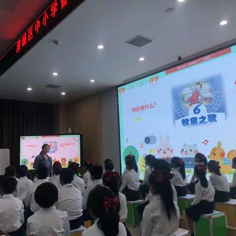 清新五月风，乐乐在其中—-滨城区中小学音乐教学研讨会