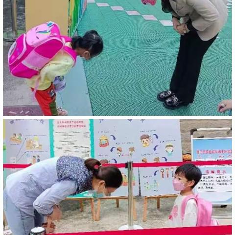 “眼中有光，心中有爱"琼山幼儿园金环分园小班第五周成长记录