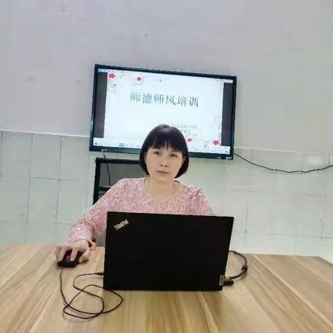 “修师德，塑师风"琼山幼儿园金环分园开展师德师风培训活动