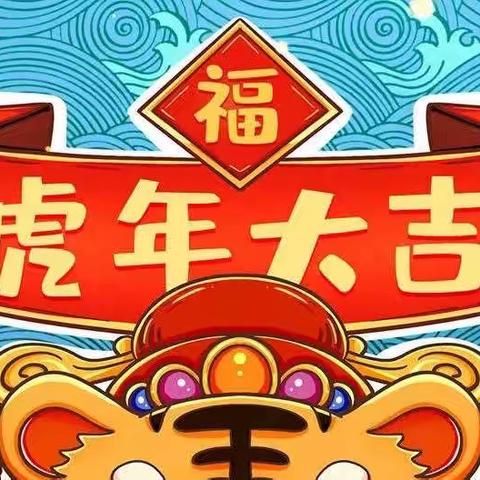 翁祐中学七年级寒假自主学习优秀作业展示