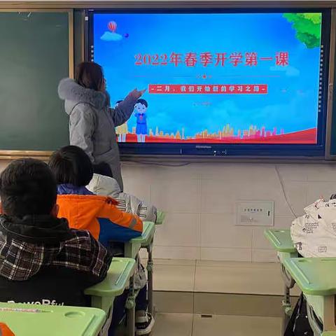 【成蹊中队·开学快乐】开学第一课，一起向未来！