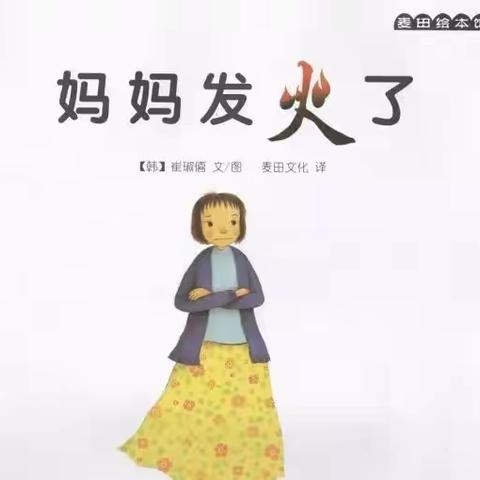 城关镇中心幼儿园“师幼同心、众志成城、共抗疫情”