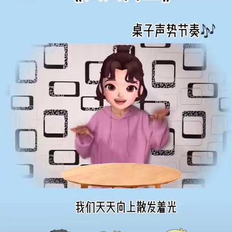 快乐游戏  为奥运加油——城关中心幼儿园暑期音乐游戏活动