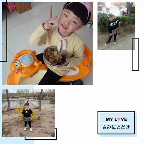 【☀️阳光播报☀️】城幼防疫“战” ，你我共行动day77——大班组幼儿活动一周集锦（十一）