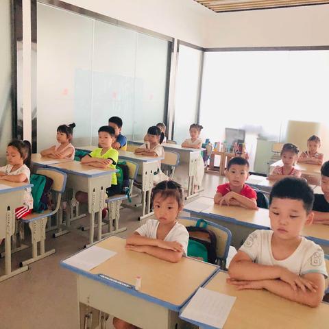 幼小衔接春一班（8.13）