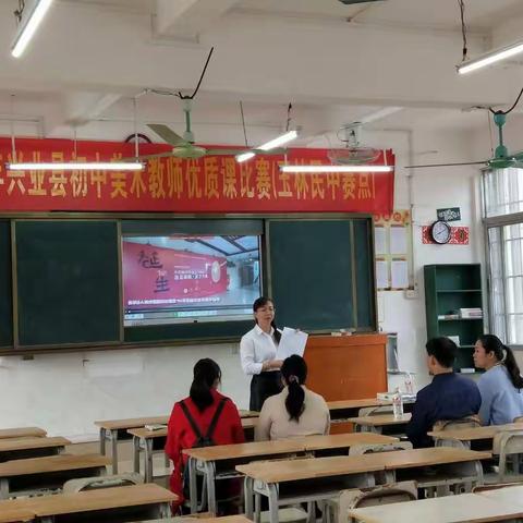 党建引领 —美术教研拓视野    竞技场上百花艳