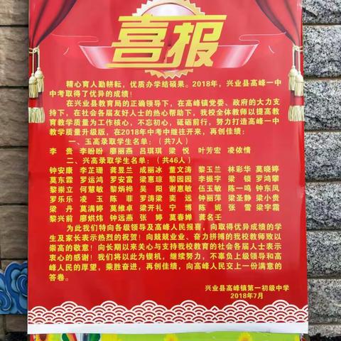 不忘初心，再创辉煌