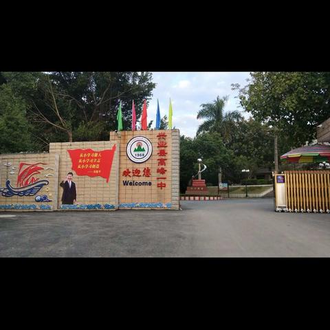 推进“三段六步”教学模式，打造高效课堂