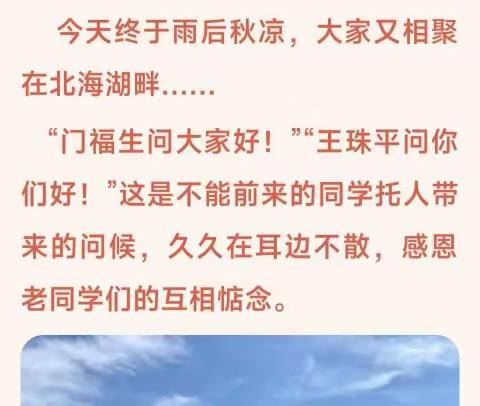 平平安安的美篇