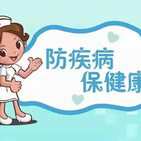 【格林教育】汇祥花园幼儿园 --秋季卫生保健小知识