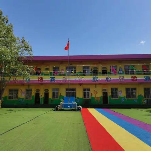 玉山镇童乐幼儿园放假通知！