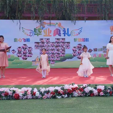 玉山镇童乐幼儿园毕业典礼图集