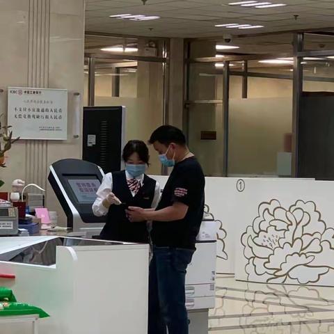 望京支行营业室应用网点服务效率提升“二十招”