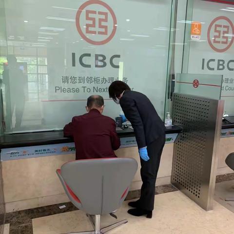 金融有温度，服务暖人心