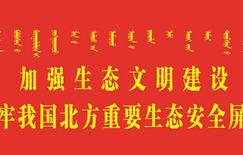 长济党支部九月份主题党日活动