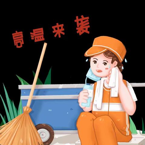 【河街项目部】“炎值”飙升，“颜值”不减