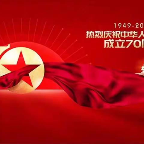 果一班第五周、第六周周小结❤️祖国母亲生日快乐🇨🇳