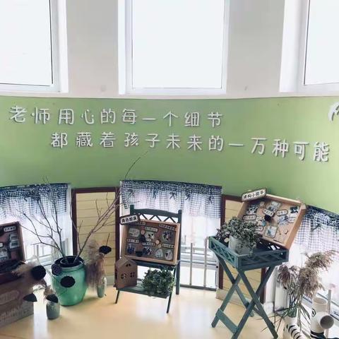 “携手幼教路上，共谱一路芬芳”—淮安区乡镇骨干教师第二期跟岗学习