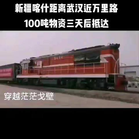 疫情期间，记录感人事迹