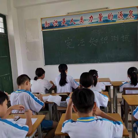 嘉积镇官塘小学2019年宪法知识考试