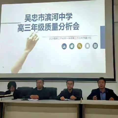 深耕教研共筑梦 奋楫笃行谱新篇       ——秋风拂书案，蓄势谱芳华