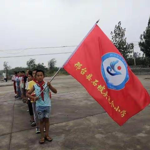 "为人民服务，暖老人心❤️"石坡头完小重阳节主题教育活动