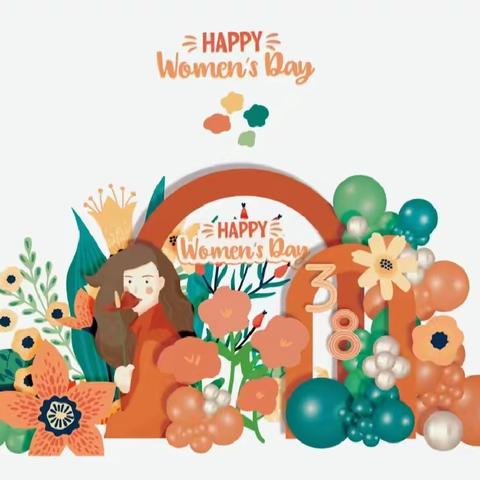 3·8妇女节活动小记