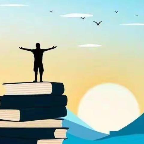 【一小育才】灯塔阅读爱慧共进——四年级教研组寒假读书会