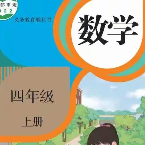 11月11日数学学习内容