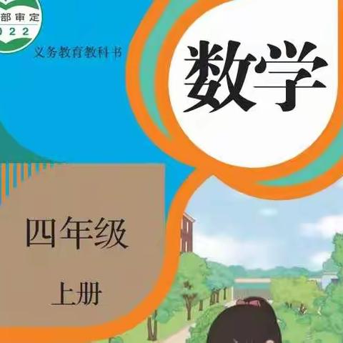 11月2日数学内容