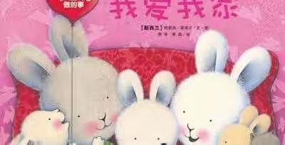 “相约云端，温暖相伴”——红苹果幼儿园大班组（二十六）