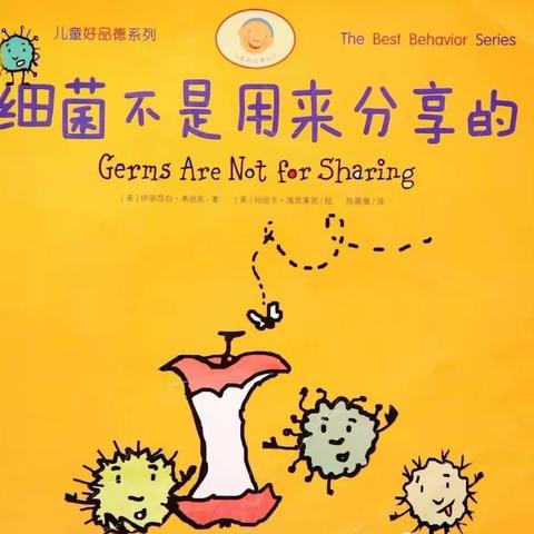 “相约云端，温暖相伴”——红苹果幼儿园大班组（十六）