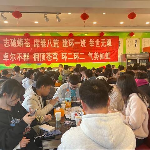 21建环“好吃不过饺子”暨元旦联欢会