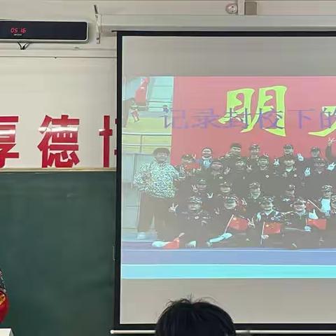 21建环学习生活双主题班会