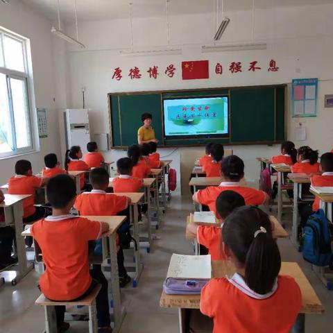 安全工作刻不容缓 ——— 老韩小学召开“防溺水 、交通安全”主题班会