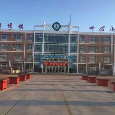 余粮堡镇中心小学五年三班一月二十二号“讲百年党史　育时代新人”百组家党史故事展播第十期