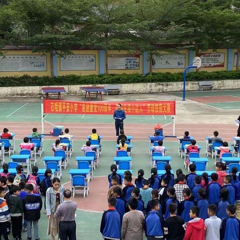 石咀镇平安小学“喜迎建党100周年     争当生活小达人”劳动技能大赛