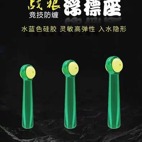 狼王【战狼竞技极速铅皮座】不伤线，不缠绕，不位移-新品上市