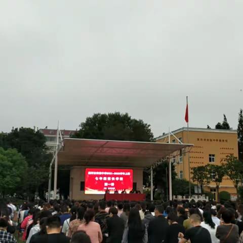 学生是船，教师是桨，家长是帆——漯河市实验中学七（4）班