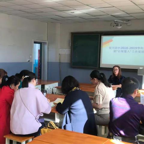 银川回中智慧教室工作室活动之备战“醍摩豆”（一）