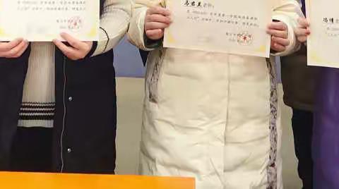 银川回中2020-2021学年第一学期地理组三人行暨党员教师教学研讨活动