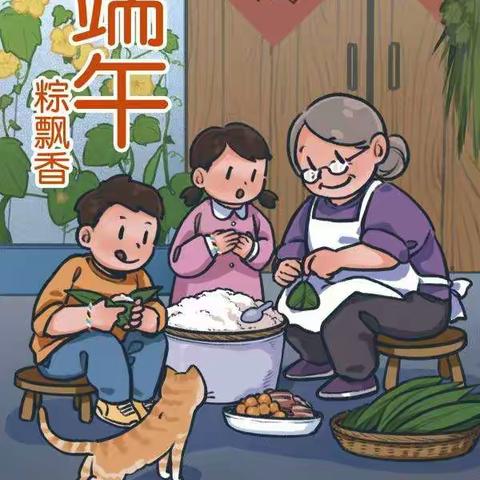 浓情端午，文化传承—小吕小学开展端午节活动