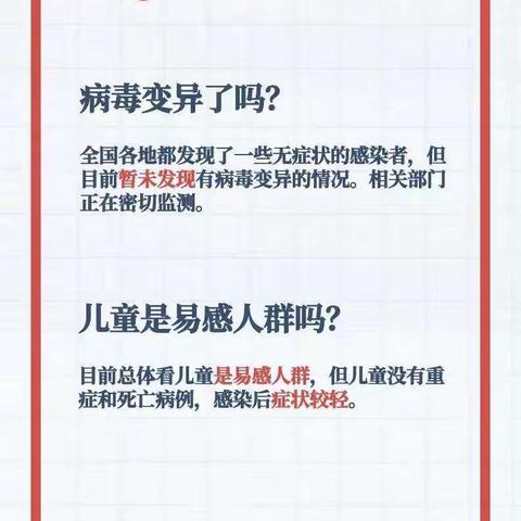 关于新型冠状病毒肺炎的15个最新解释，请你们看过来（转扩）