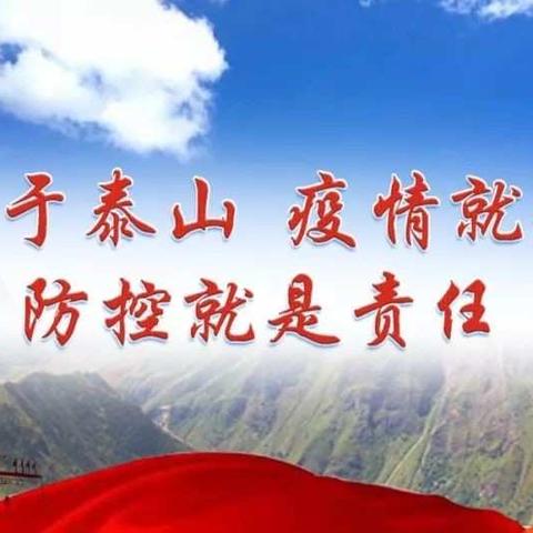 @全体师生，这份最全新冠肺炎预防指引请收好！