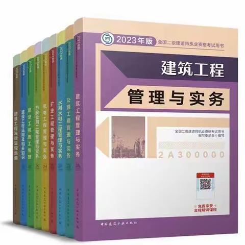 常熟二建培训班哪家好？4大常见的二级建造师学习方法，你知道几种？