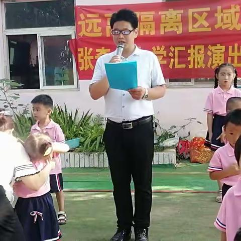 张奇庄小学回馈家长汇报演出