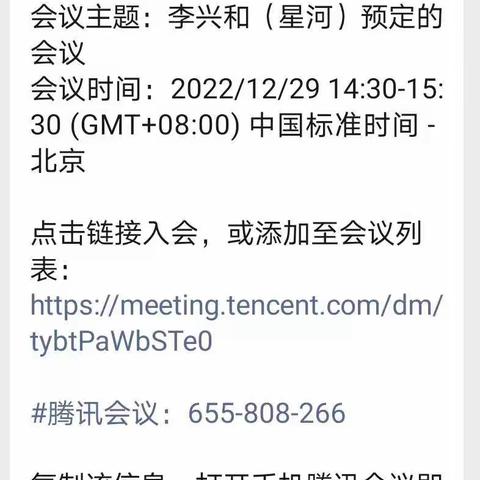 范县2022年国培项目县“送教下乡”精准培训——示范教学第二阶段（初中数学）首席专家专题讲座